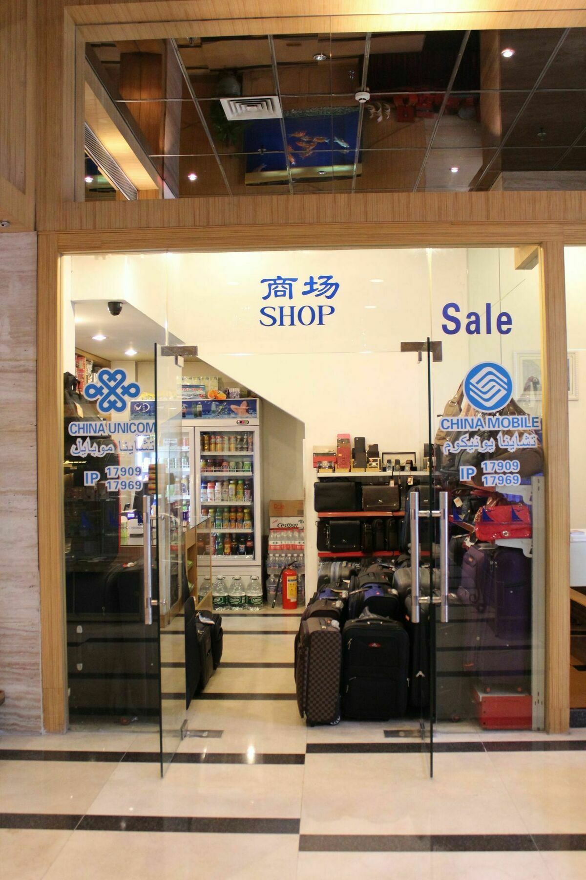 Waifiden Hotel -Former Tokai Hotel - Xiaobei Metro Station - During The Canton Fair, There Will Be Shuttle Buses For Transportation Back And Forth Εξωτερικό φωτογραφία