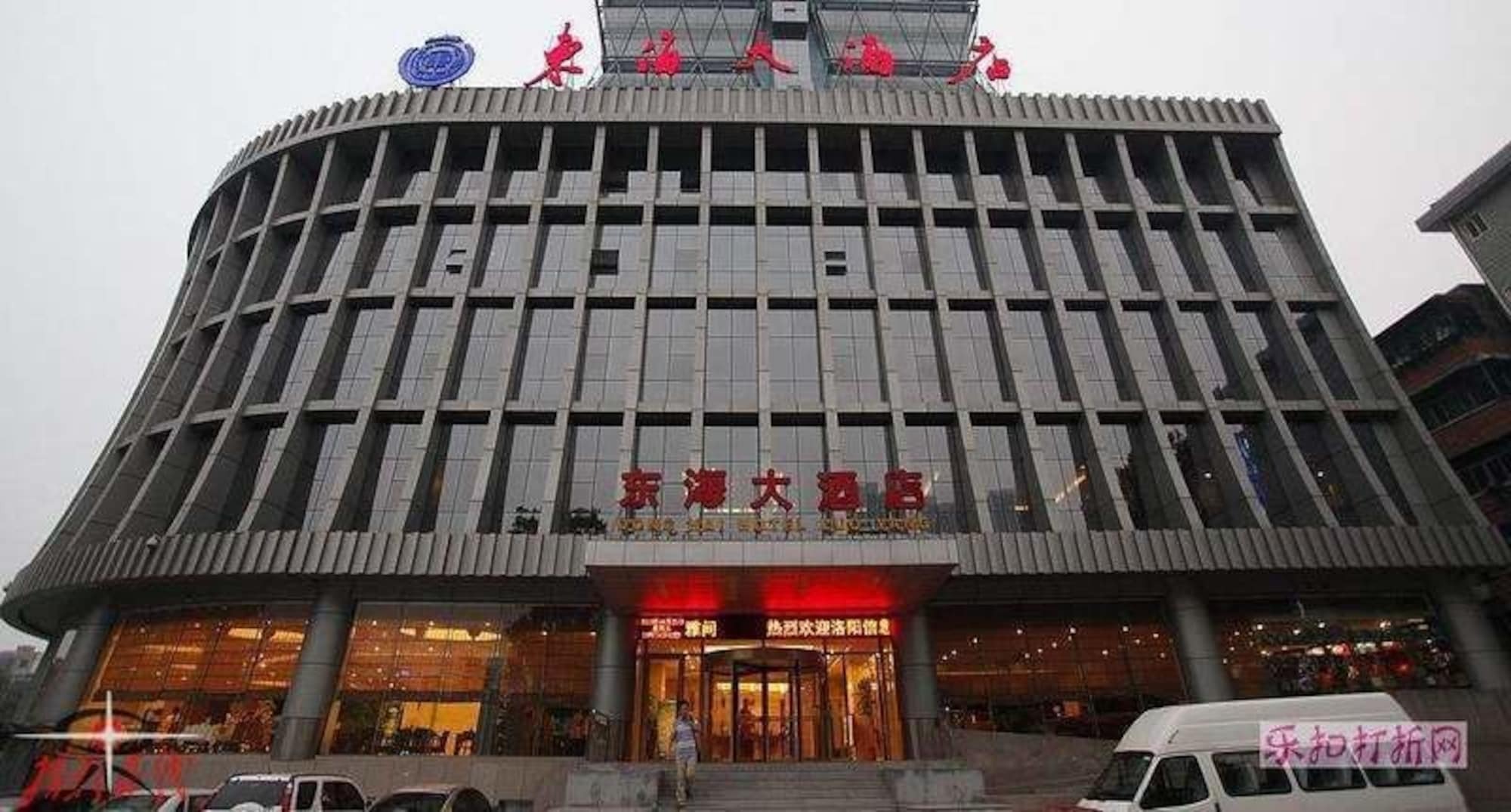 Waifiden Hotel -Former Tokai Hotel - Xiaobei Metro Station - During The Canton Fair, There Will Be Shuttle Buses For Transportation Back And Forth Εξωτερικό φωτογραφία